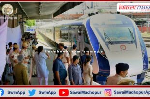 Rajasthan's first Vande Bharat Express launched