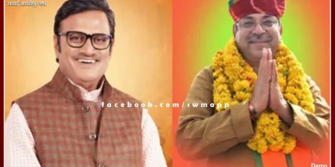 Rajendra Rathore Leader of Opposition and Dr. Satish Poonia became new Deputy Leader of Opposition