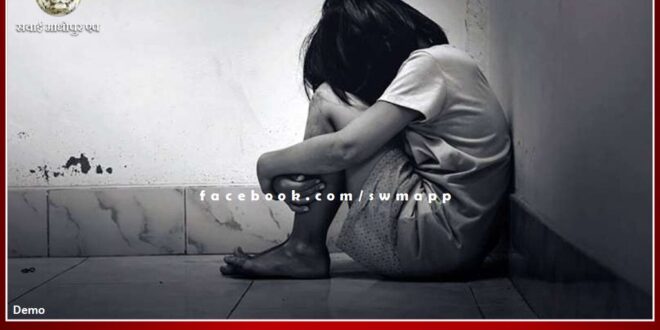 Rape with 3 year old innocent girl in sawai madhopur