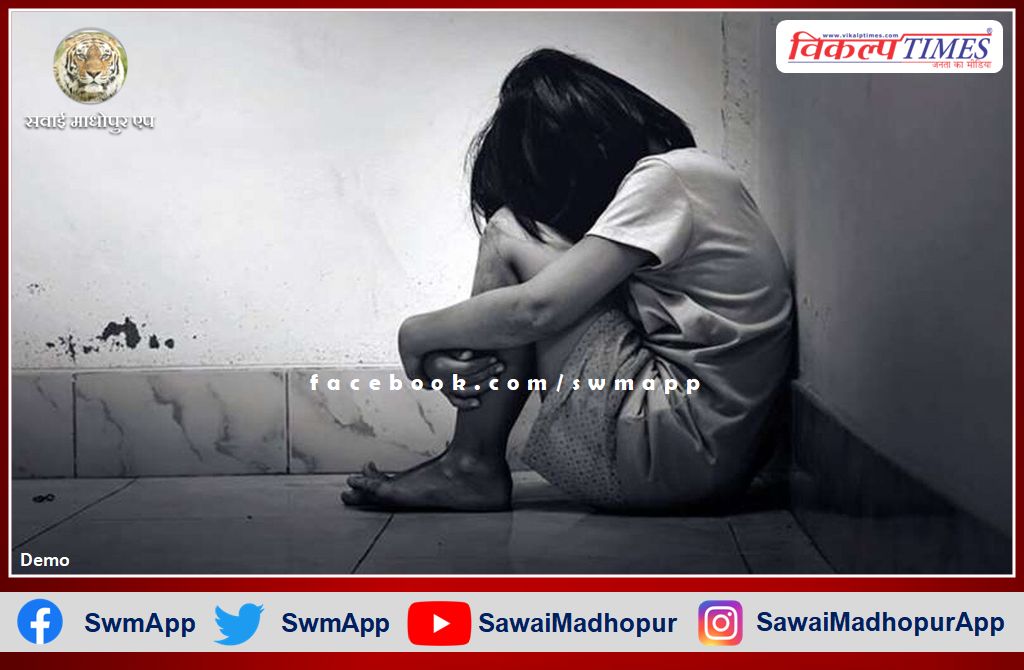 Rape with 3 year old innocent girl in sawai madhopur