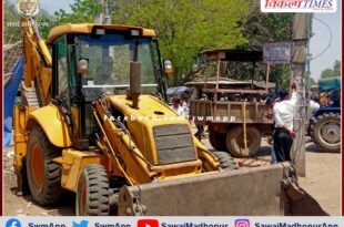 Remove encroachment campaign started again in Bajaria vegetable market area