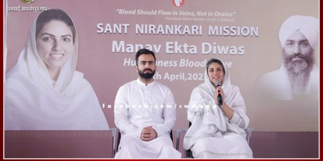 Service to humanity is the biggest religion-Nirankari Satguru Mata Sudiksha Ji Maharaj