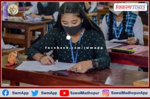 Sitting arrangement fixed in graduate examination in pg college sawai madhopur