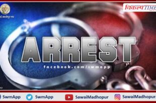 Six Accused arrested with illegal weapons in sawai madhopur