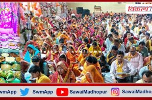 Srisankatmochan Hanumanji's Patotsav celebrated with pomp in Patel Nagar Sawai Madhopur