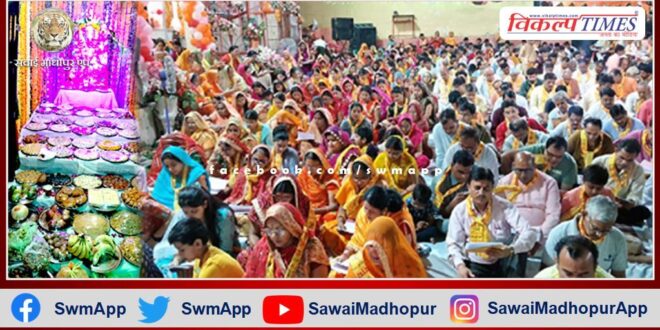 Srisankatmochan Hanumanji's Patotsav celebrated with pomp in Patel Nagar Sawai Madhopur