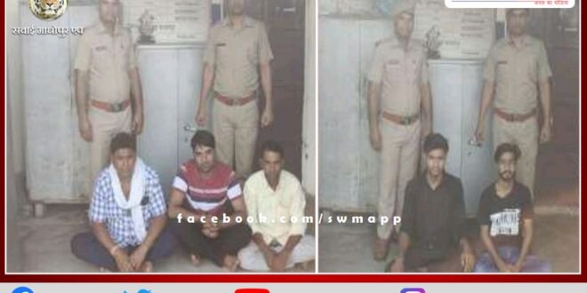 Three Accused arrested under Operation Sudarshan Chakra in sawai madhopur