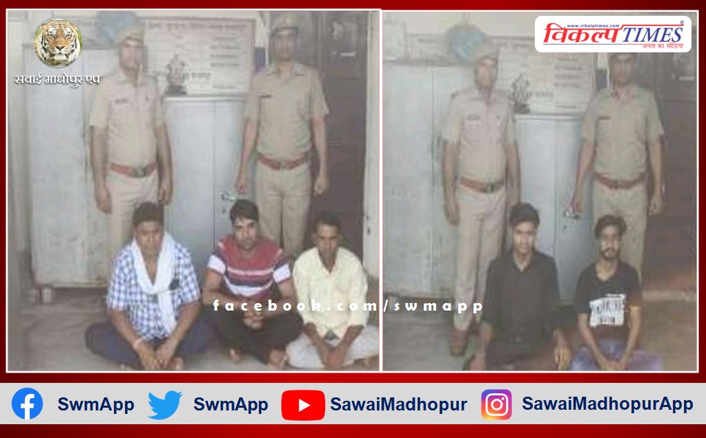 Three Accused arrested under Operation Sudarshan Chakra in sawai madhopur