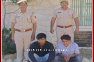 Two accused absconding for 3 years in Honey Trap case arrested from Saloda Mod Gangapur City