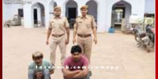 Two accused arrested for pelting stones at government vehicle in bonli