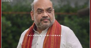 Union Home Minister Amit Shah will come to Bharatpur on 15 April