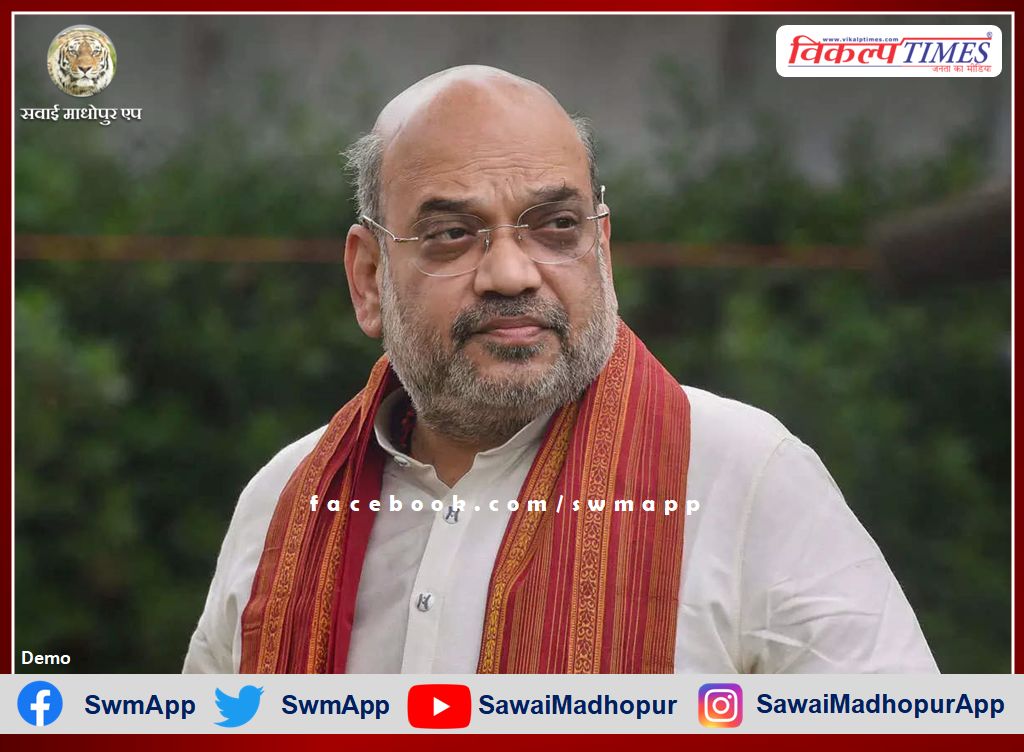 Union Home Minister Amit Shah will come to Bharatpur on 15 April