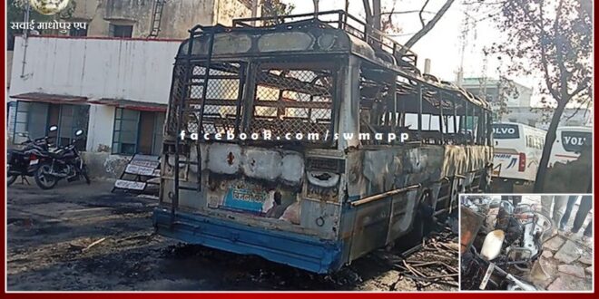 fire in roadways bus in handaun roadways depot