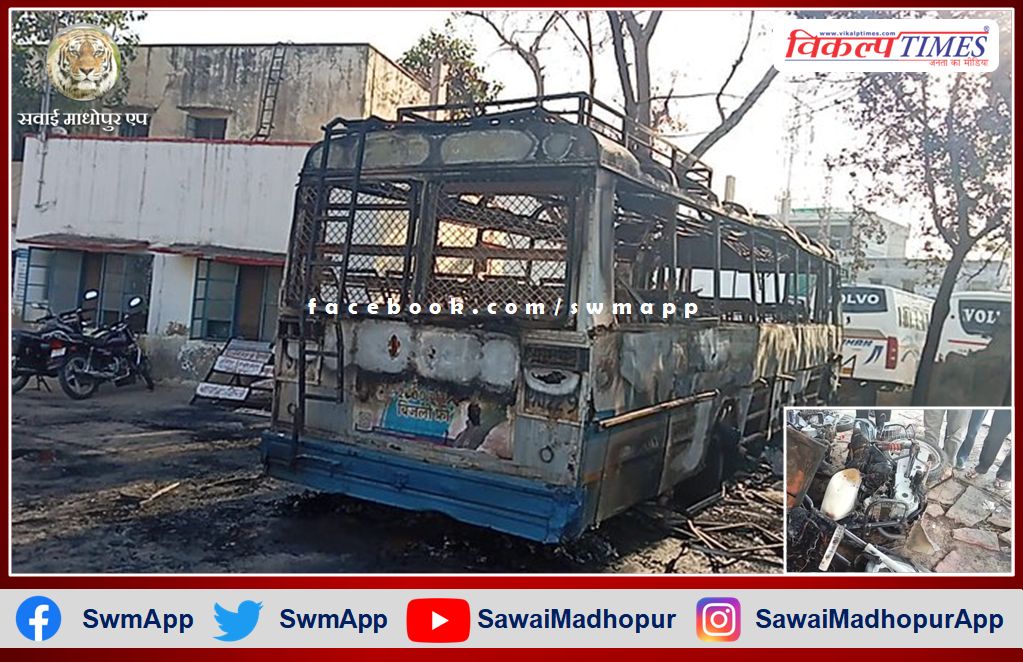 fire in roadways bus in handaun roadways depot