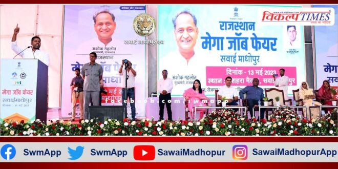 100 mega job fair will be held in one year, problem of unemployment will be solved- Ashok Chandna
