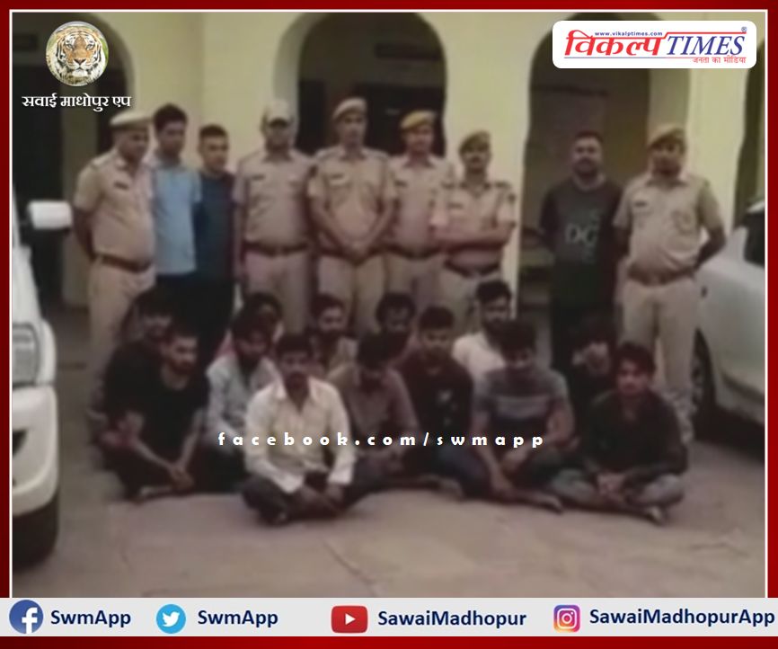 13 people arrested with illegal sharp weapons in bonli