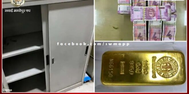 2.31 crore cash and one kg gold recovered from a locked cupboard in the basement of Yojana Bhavan in jaipur