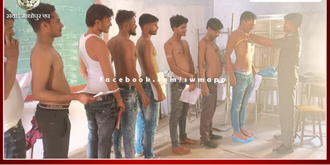 30 candidates were selected in the recruitment camp of Security Soldier and Supervisor