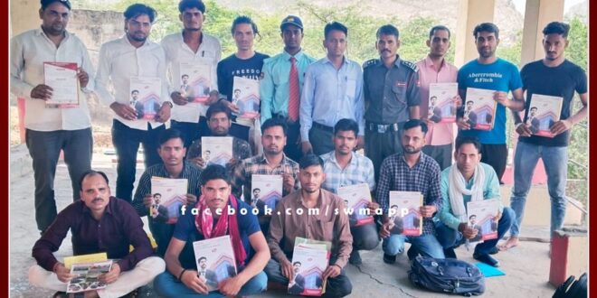 75 candidates were selected in the security soldier and supervisor recruitment camp in sawai madhopur