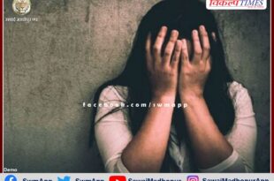 A case of gang rape of a married woman was registered in bonli