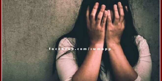 A case of gang rape of a married woman was registered in bonli