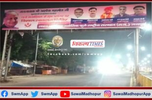 A poster of Chief Minister Ashok Gehlot stolen in rajasthan