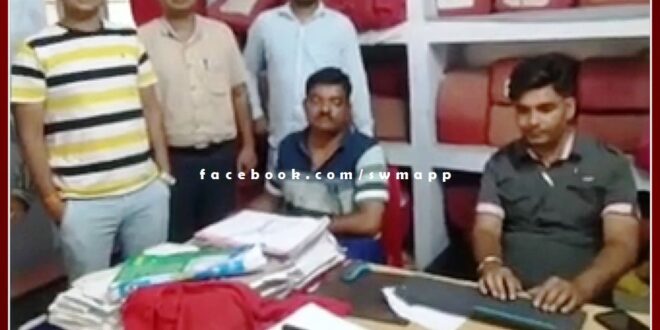 ASI of Mantown police station arrested red handed taking bribe of 20 thousand in sawai madhopur