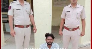 Absconding accused arrested for attacking mining department team in bonli