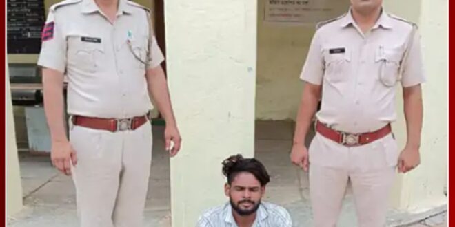 Absconding accused arrested for attacking mining department team in bonli