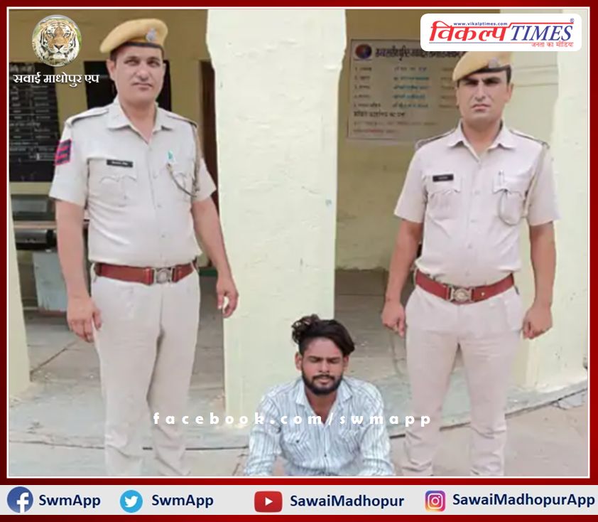 Absconding accused arrested for attacking mining department team in bonli