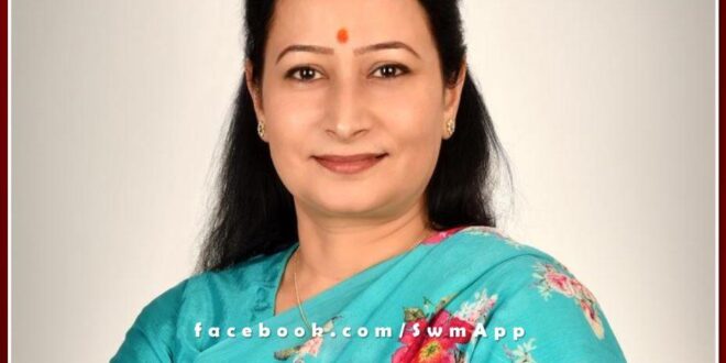 Archana Meena launches aatmanirbhar Sawai Madhopur digital campaign