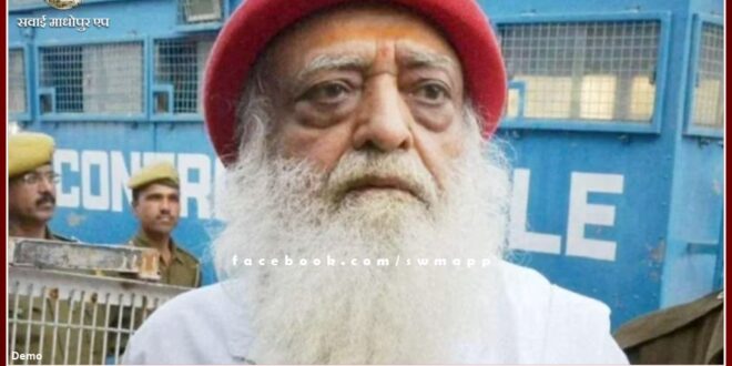 Asaram got bail from the Rajasthan High Court