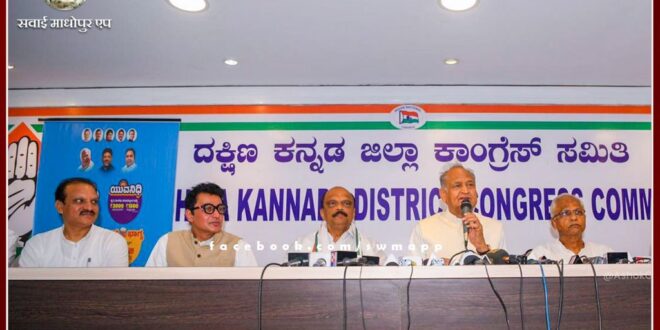 CM Ashok Gehlot will remain in Karnataka on his birthday
