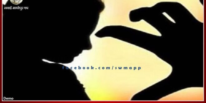 Case filed for molesting class nine student in bonli