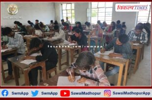 Case made for using unfair means in examination in pg college sawai madhopur