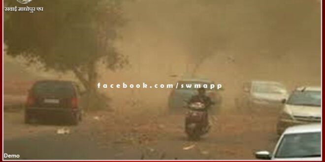 Case of devastation due to unseasonal rain and strong storm in malarna dungar