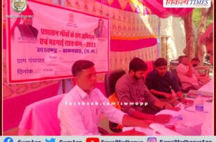 Chief Executive Officer inspected Mehangai Raahat Camp in bamanwas