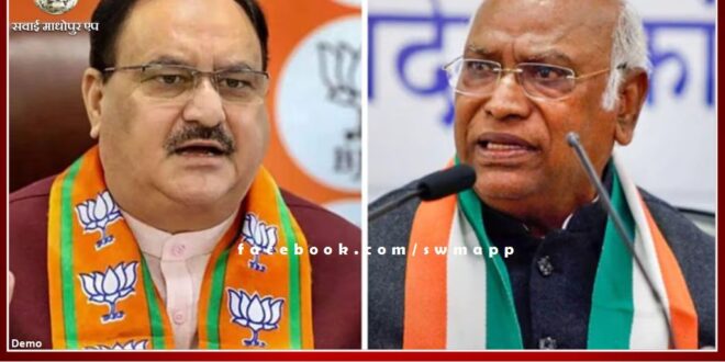 Congress government in exit poll, defeat of BJP