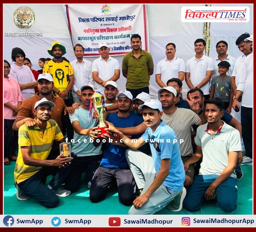 Cricket friendship match organized between newly appointed village development officers receiving training