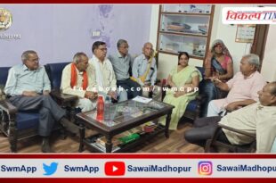 Democracy fighter Sawai Madhopur's meeting was organized in sawai madhopur