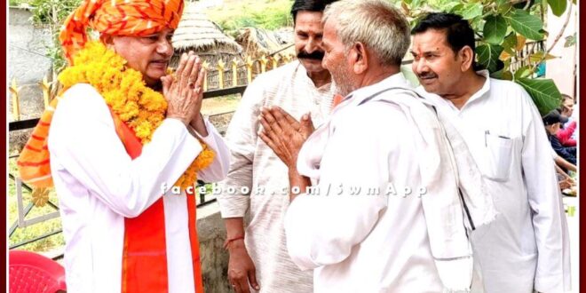 Dr. Madhu Mukul Chaturvedi visited Enda and Malarna Dungar Sawai Madhopur under Maha Jan Sampark program