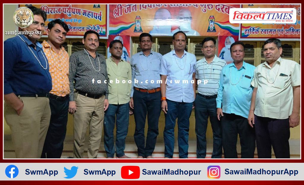 Elections of Jain Shravak Sangh completed in sawai madhopur