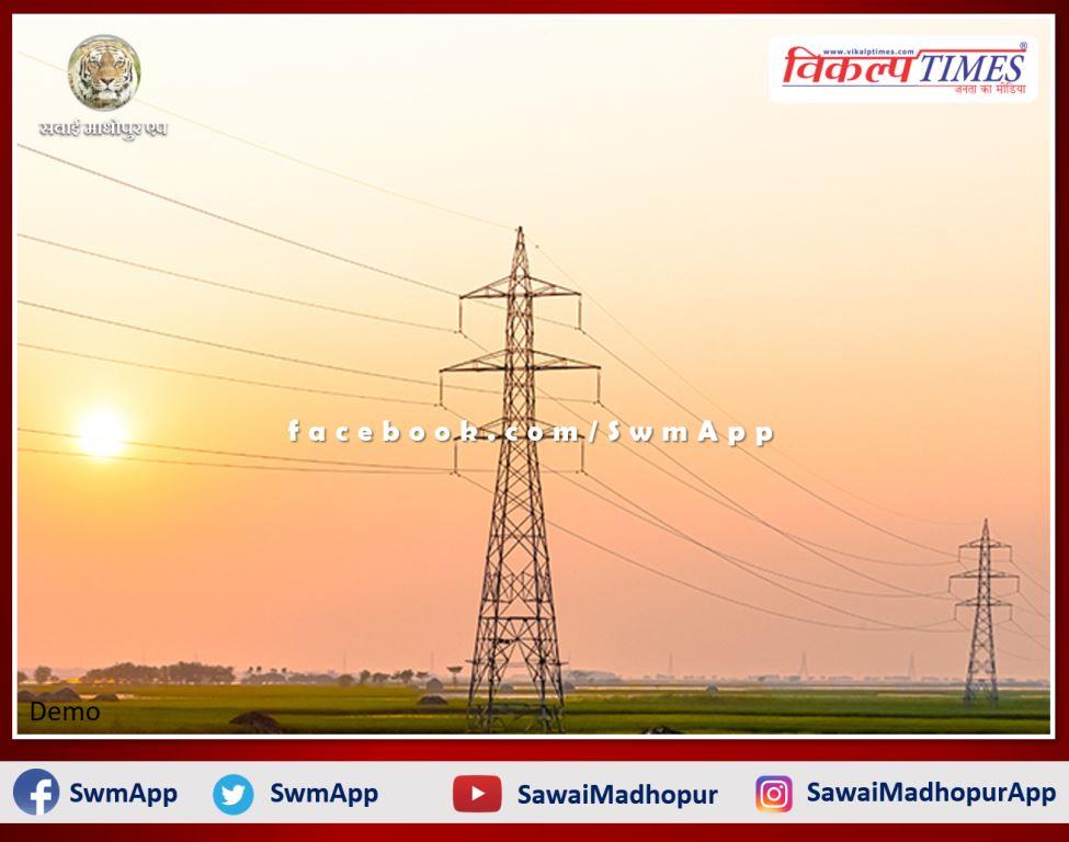 Electricity supply interrupted for the last 6 days in Dubbi Khurd Sawai madhopur