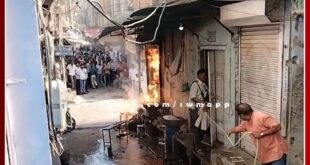 Fierce fire broke out at the city's Kachori shop