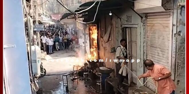 Fierce fire broke out at the city's Kachori shop