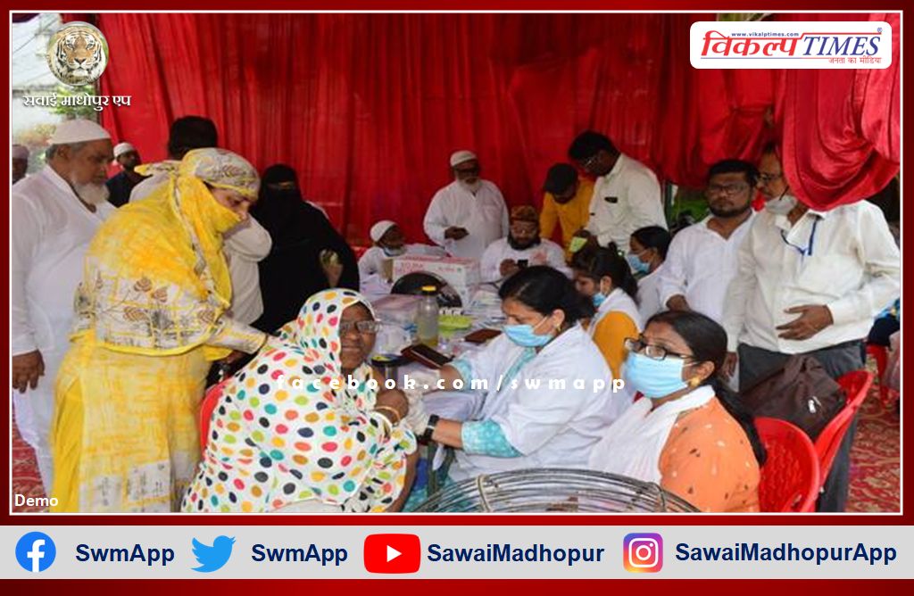 Haj training and vaccination camp organized on May 13 in sawai madhopur