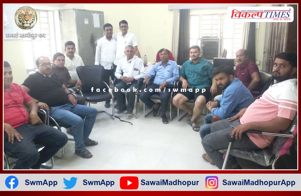 IFWJ district executive meeting concluded in sawai madhopur
