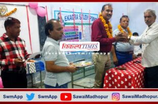 Inauguration of concentrated study point in sawai madhopur