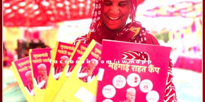Kalli Devi happy after getting guarantee card of eight schemes
