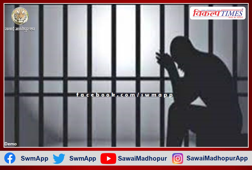 Life imprisonment to the accused of kidnapping and rape in sawai madhopur